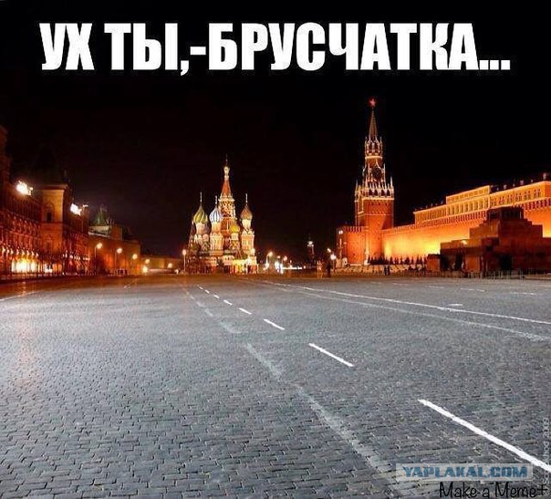 Ярош призывает к войне официально