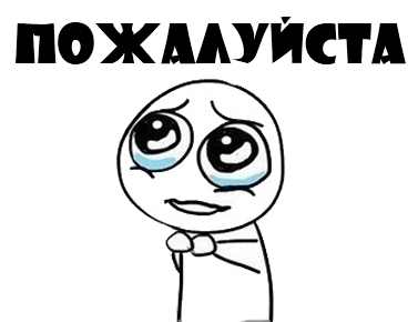 ААааааааааа