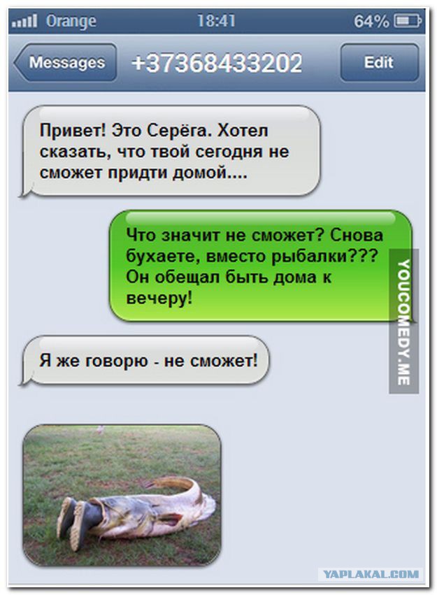 Смешные комментарии из социальных сетей #2