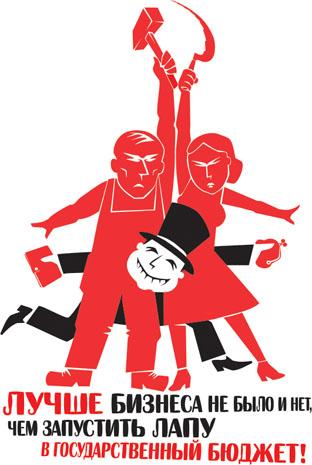 Уголок агитатора и пропагандиста