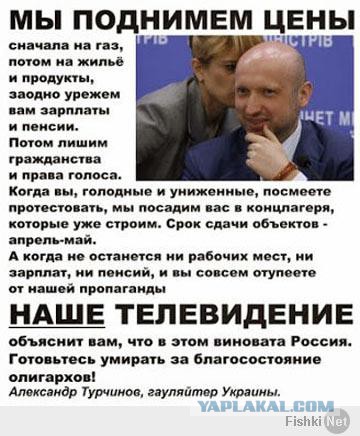 ЧП - Они жаждут войны