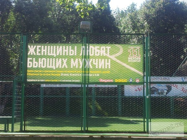 Пох, и так сойдет!