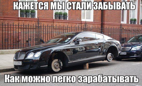 Что вы знаете о неловких моментах?