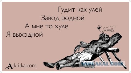 Открытки для друзей