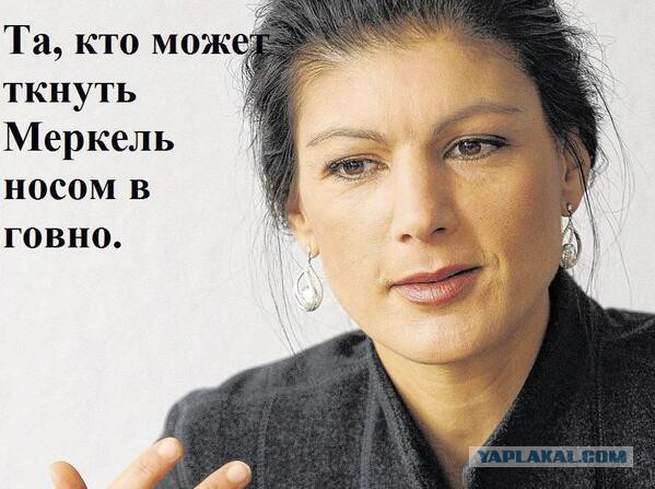 Бесславные ублюдки...