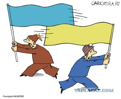 За ЕдУ?
