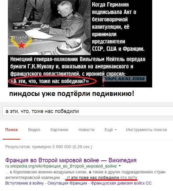 Я что-то не понимаю?