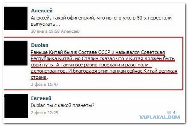 Смешные комментарии из социальных сетей #2