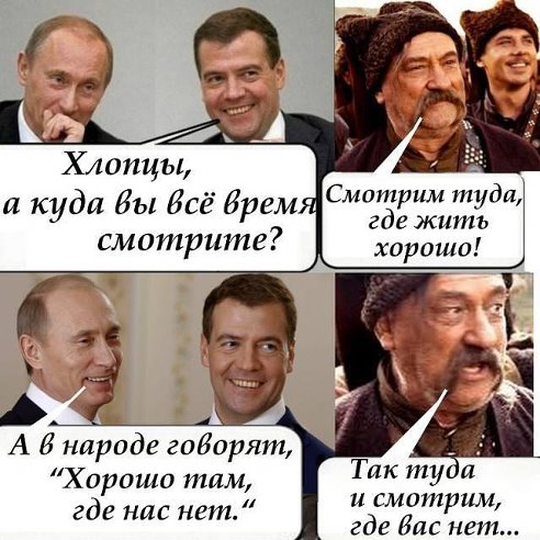 Политические плакаты