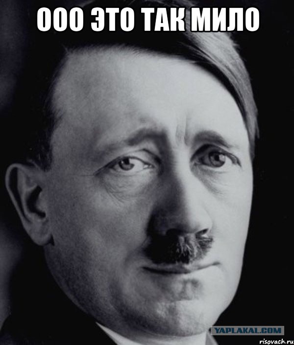 Еще одним стало меньше