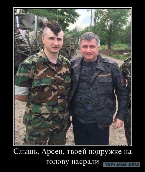 На злобу дня