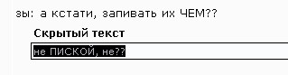Кулинарная общалка