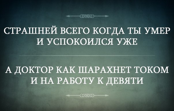 "Комментарии из соцсетей" от 12.10.2014
