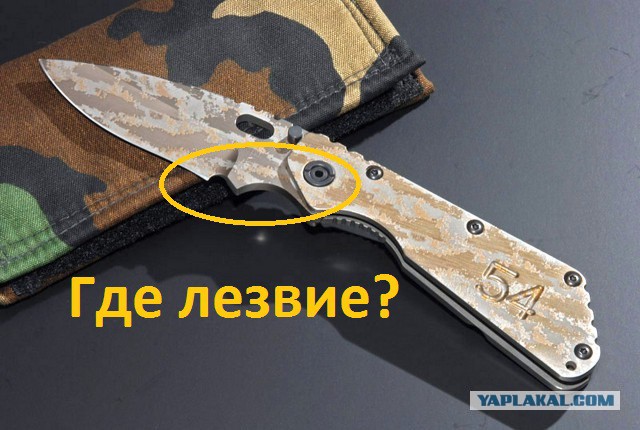 Ножи мира-2