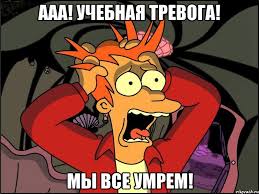 Посвящается неура патриотам.