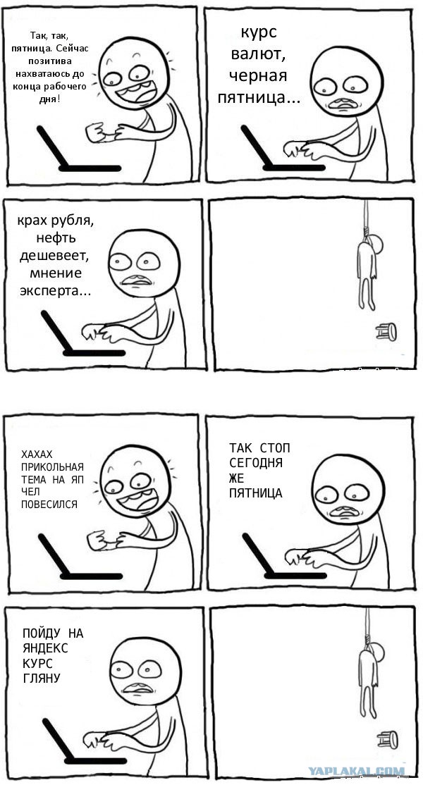 Накипело.