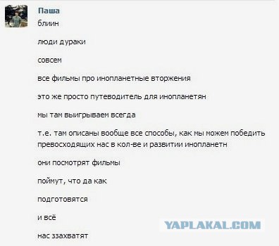 Смешные комментарии из социальных сетей 13.11.14