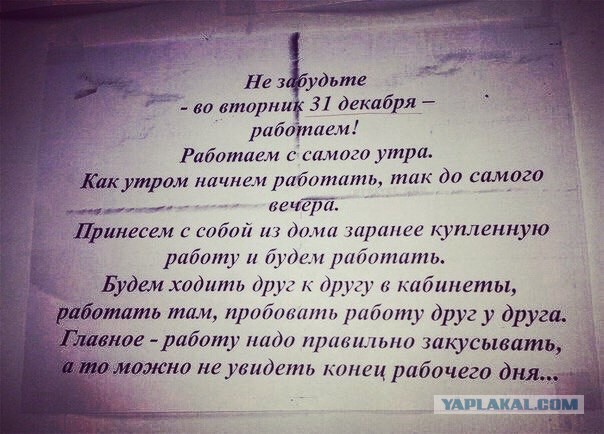 Весёлые картинки