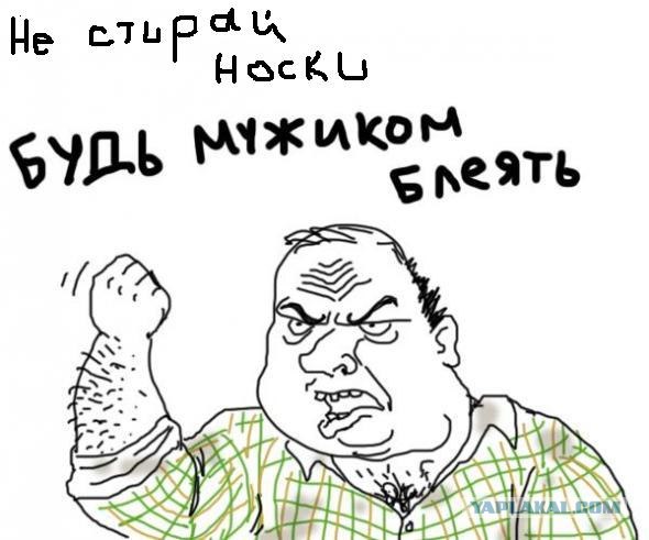 Свирепый урюпинский гламур