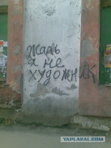 Народный креатив и маразмы