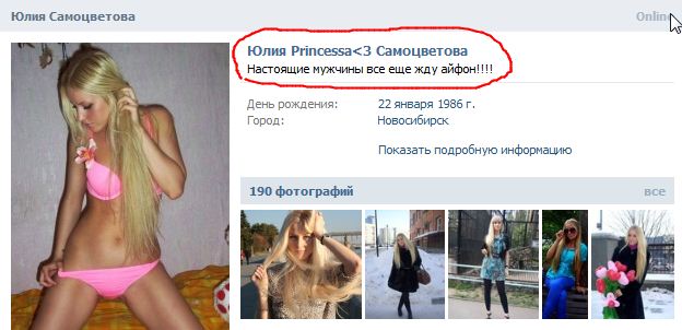 Подарите рабочий Айфон