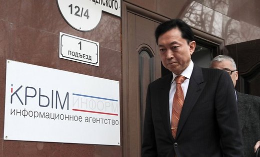 Поклонская о киевской власти
