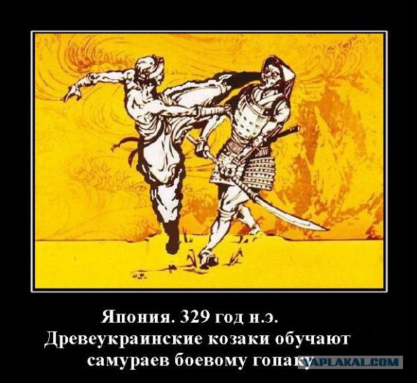 Оружие Японии – Мечи.