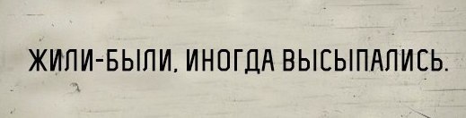 Прикольные картинки из сети