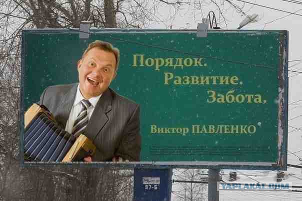 Где живет мэр Архангельска