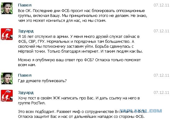 Митинги в Москве: Чистые Пруды и Триумфальная пл