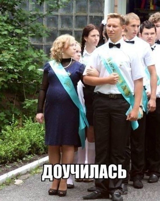 Соцсети: Блеск и нищета российских выпускных