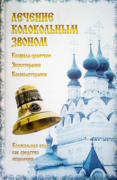 Известный ополченец "Рысь"  в тяжёлом состоянии