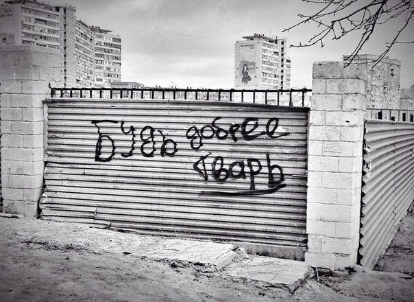 Прикольные объявления и надписи
