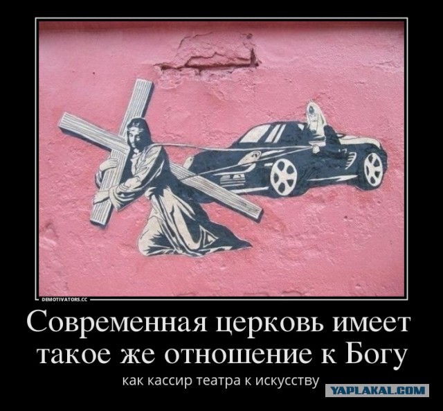 Кортеж патриарха Кирилла попал в ДТП