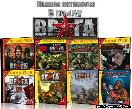 Русские персонажи в видеоиграх