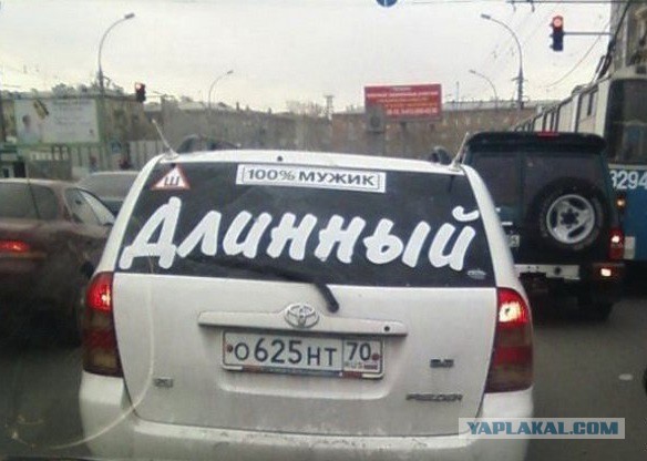 Автоприколы с бонусом