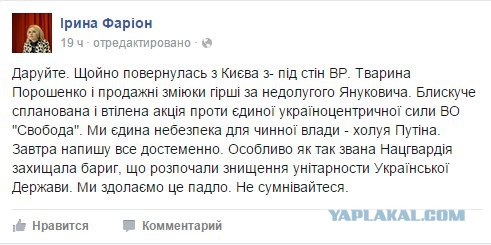 Перемирие кончилось, едва начавшись. Часть 13