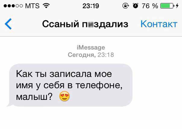 Ужасы и приколы из соцсетей 18+