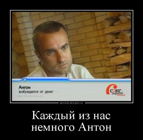 Демотиваторы