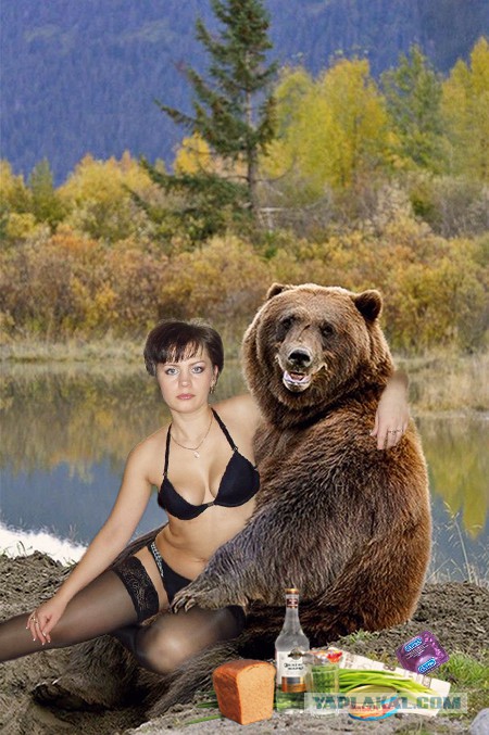 Отфотошопили веселого медведя..