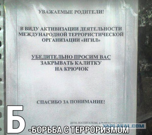 Забавные картинки из Сети