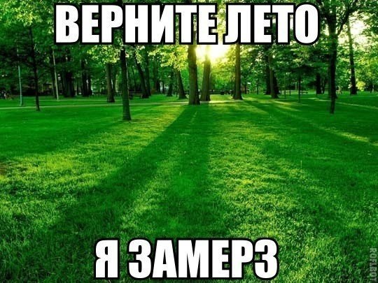 А давайте улыбнёмся