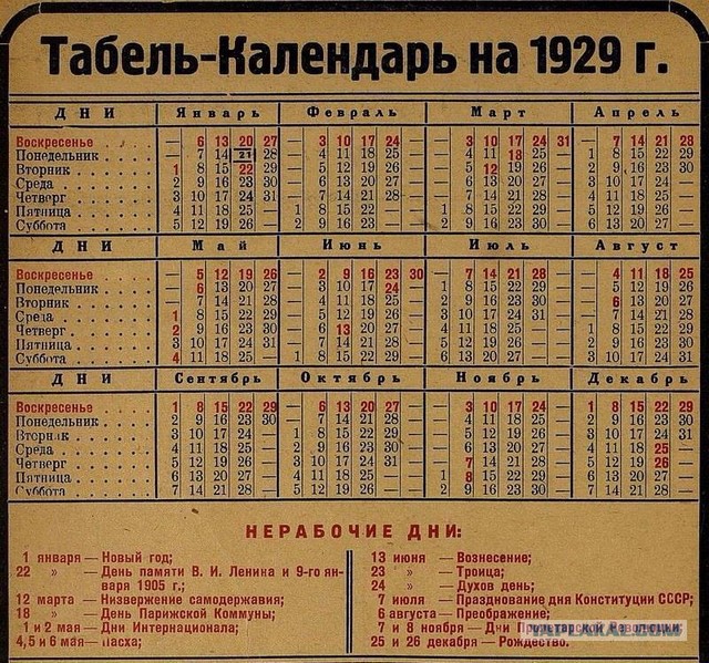Утро 1 го января