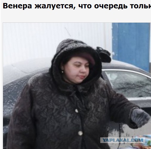 "У людей денег нет"