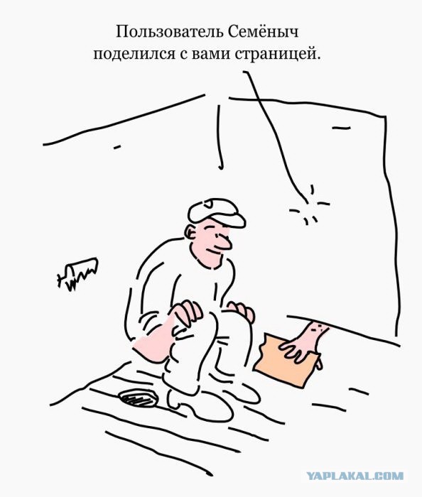Ужасы и приколы из соцсетей 18+