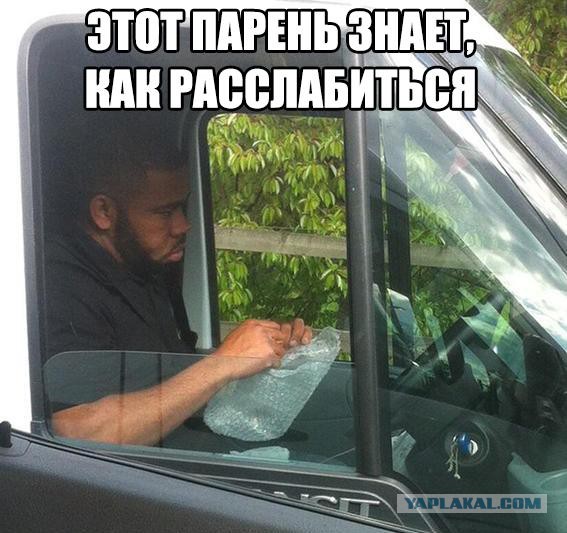 Картинки из ваших этих итернетов...