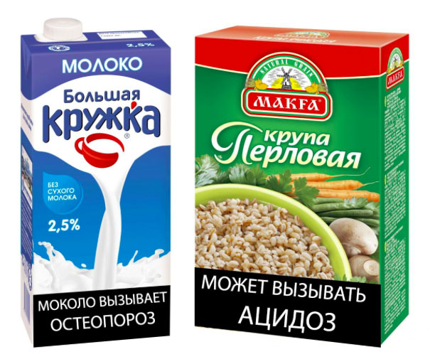 Переход на ЭС положительно влияет на нормализацию артериального давления