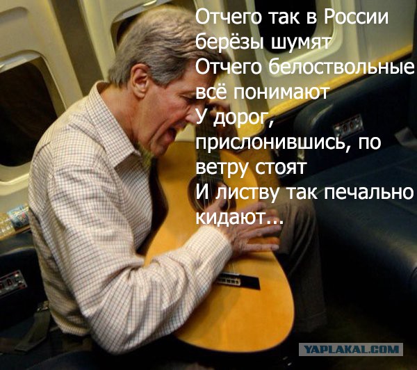 Почему в россии березы шумят песня
