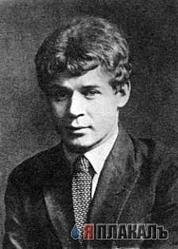 Великое Поколение