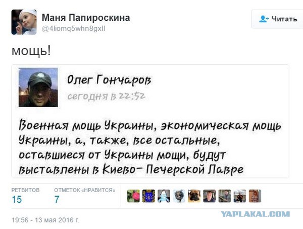 Почему украинцы ненавидят русских…